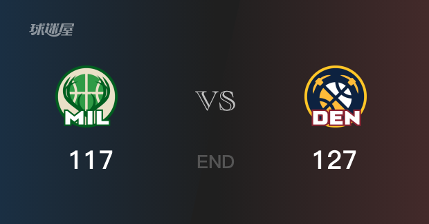 开云体育平台-关于雄鹿主场告负，掘金豪取胜利的信息