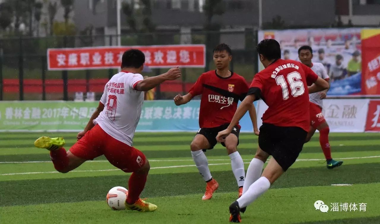 天津天海客场大胜对手全取三分