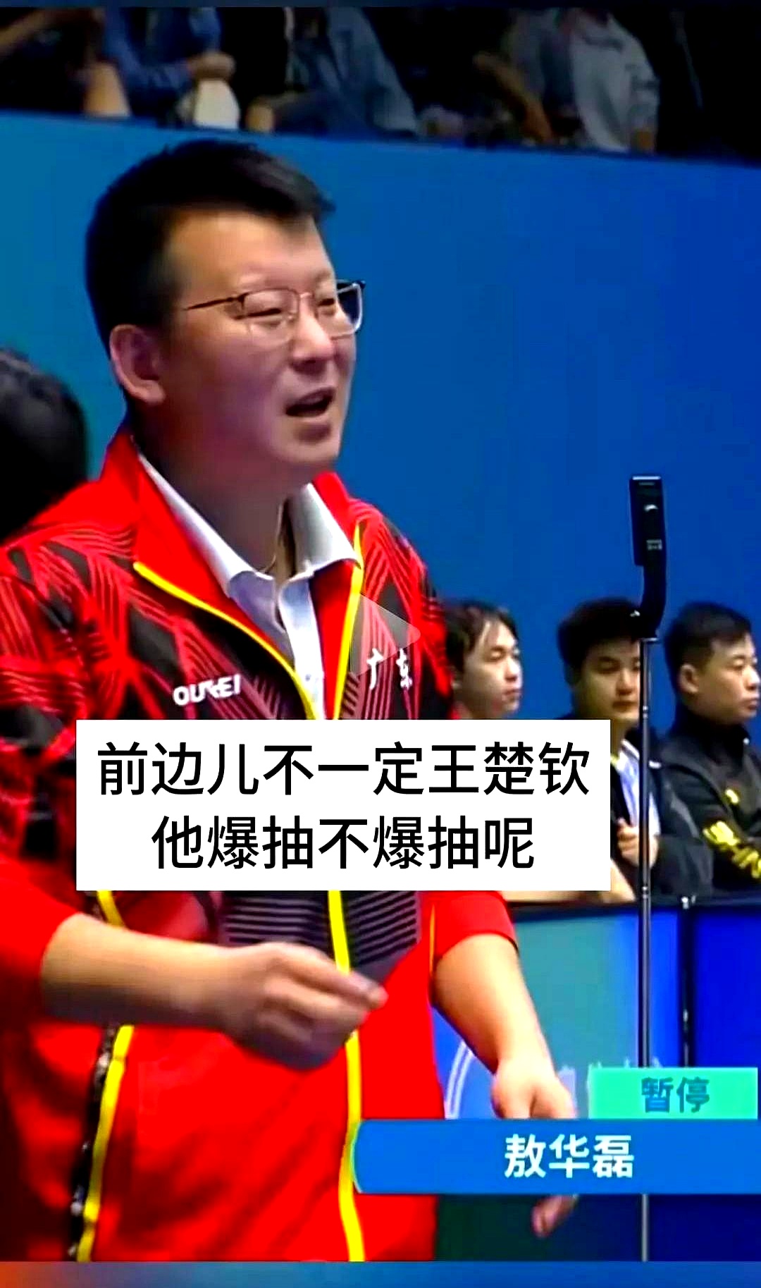 开云体育app下载地址-关于失误频发！球队教练怒斥球员表现欠佳的信息