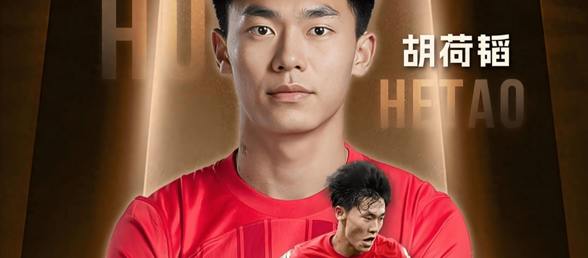 胜利在望，球队取得宝贵晋级机会的简单介绍