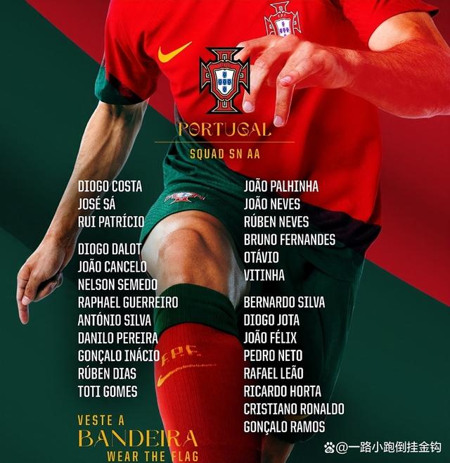 葡萄牙中场成为英超球队队长