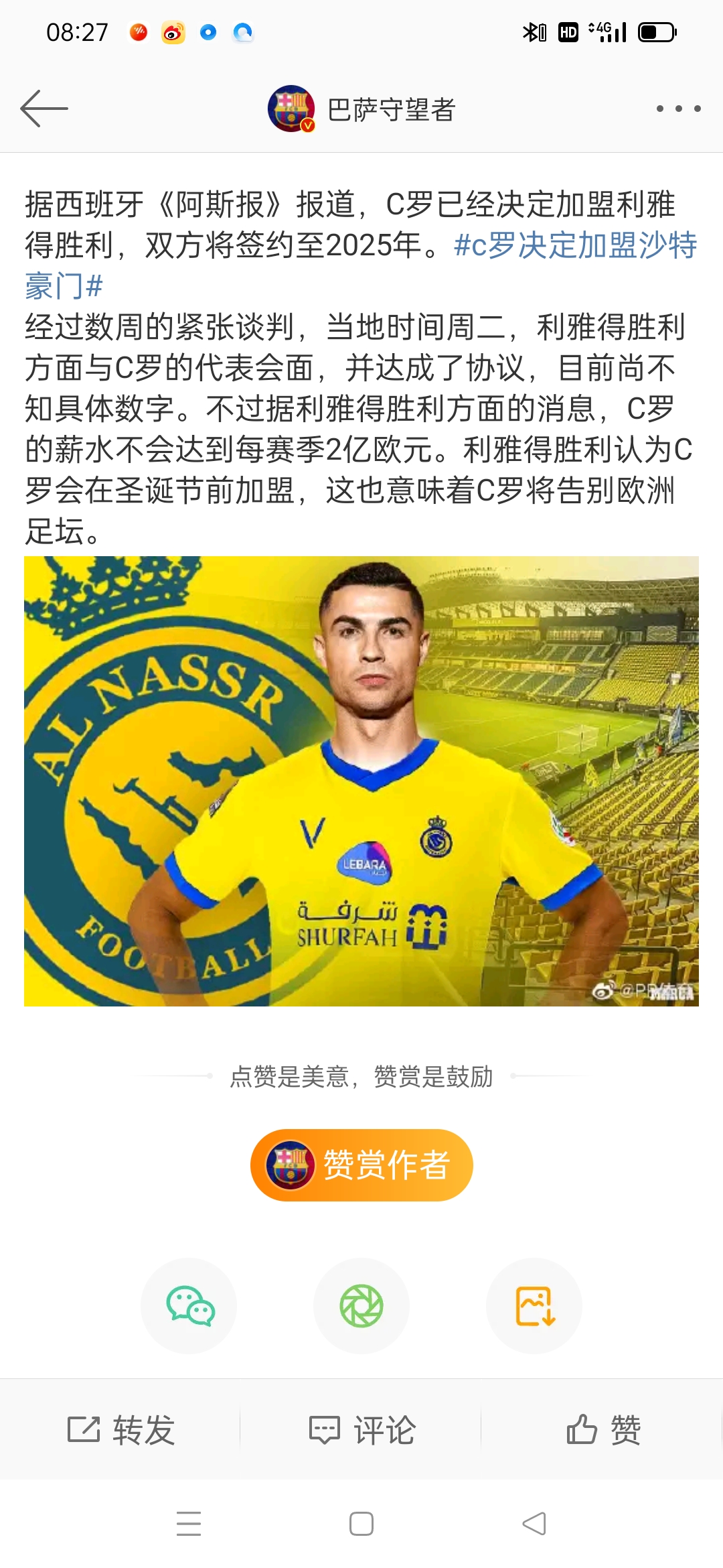 西班牙豪门球队宣布签约新主教练,开启新篇章 西班牙豪门球队宣布签约新主教练,开启新篇章