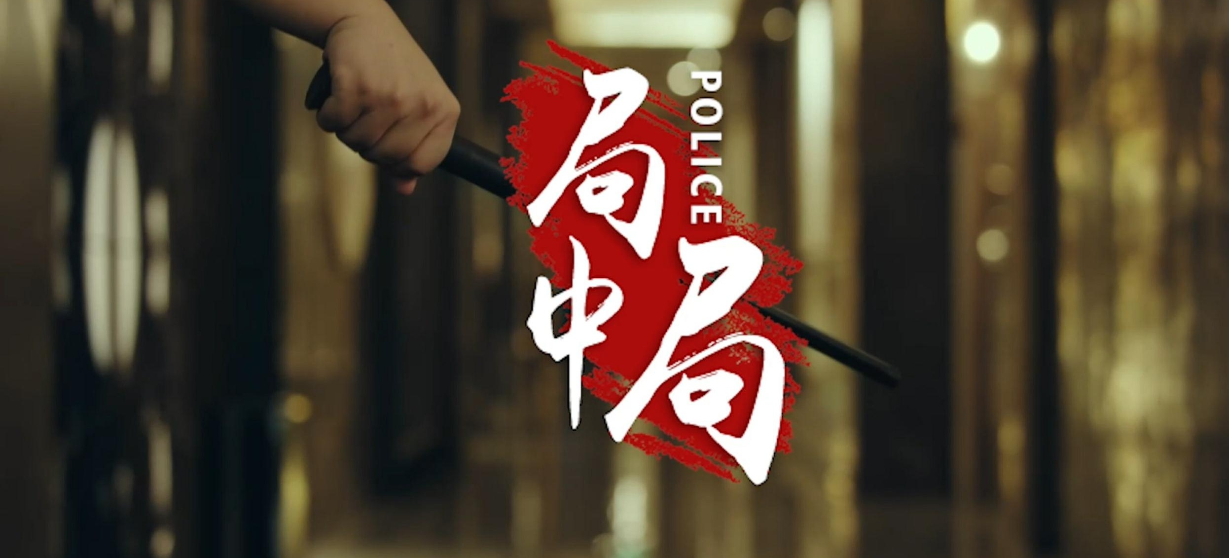 关于网户豪取四连胜，前景一片光明的信息