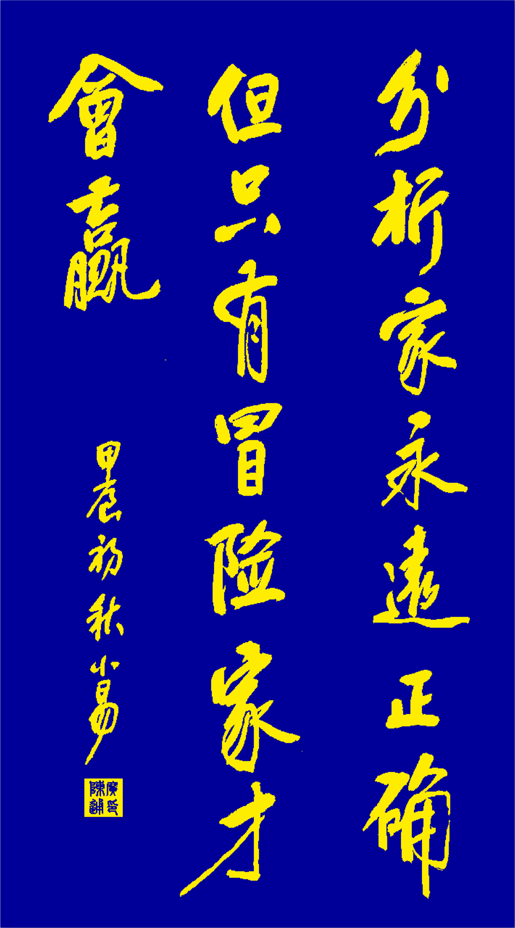 开云体育app-马竞志在必胜，决心不容置疑的简单介绍