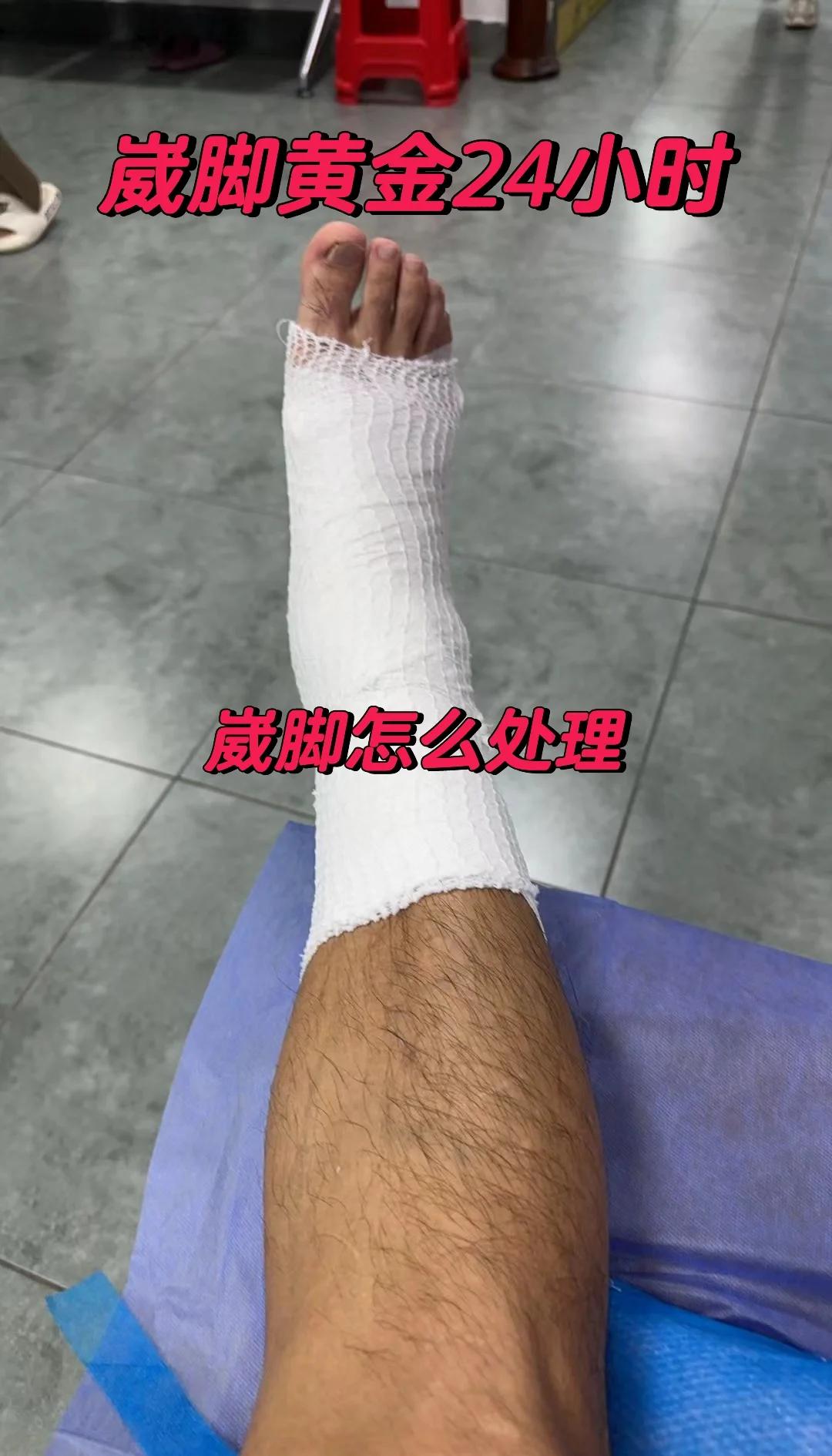 关于英格兰中场脚踝受伤,恢复进程受影响的信息 关于英格兰中场脚踝受伤,恢复进程受影响的信息