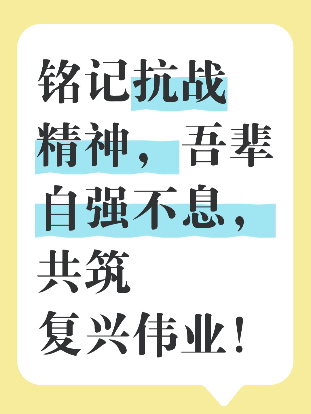 顽强对抗最终佳绩，喜迹传承令人敬佩的简单介绍
